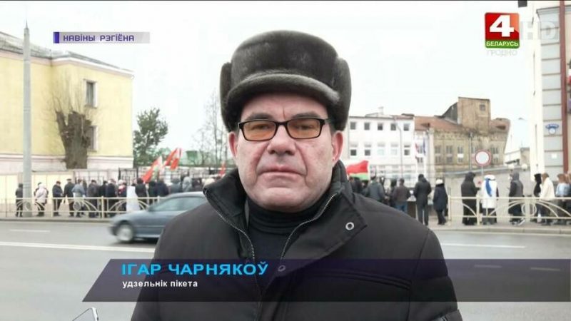 Неабыякавы БРСМ і актывіст кампартыі. Што за грамадзяне пікетавалі пад консульствам Польшчы супраць закрыцця "Бераставіцы"