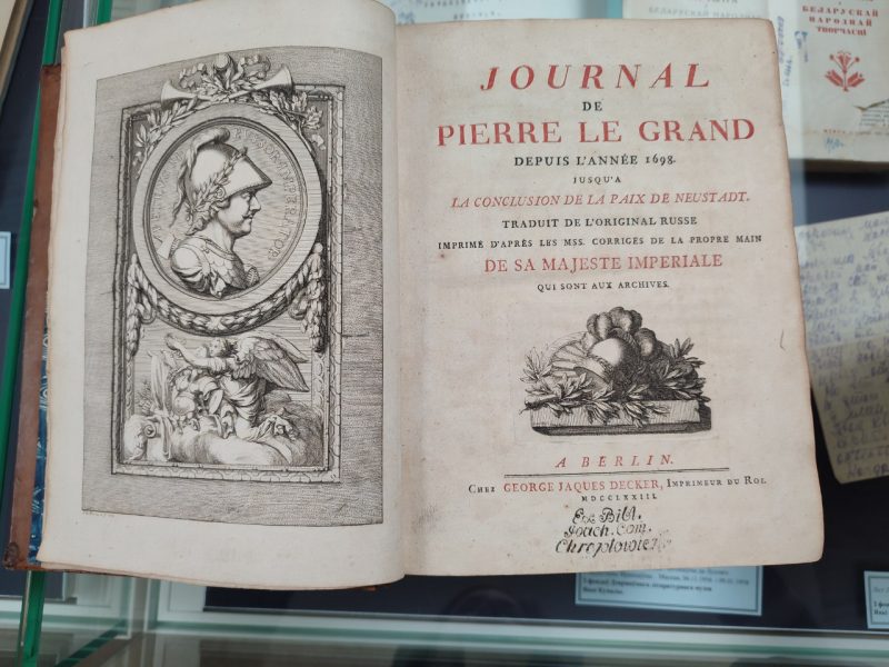 Кнігі з бібліятэкі Храптовічаў працягваюць вяртацца на радзіму. Справу пачаў ліквідаваны дзяржавай фонд