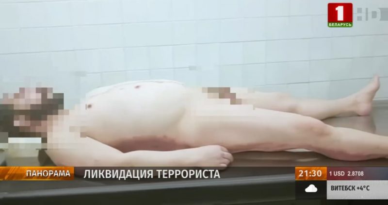 Цела забітага "тэрарыста