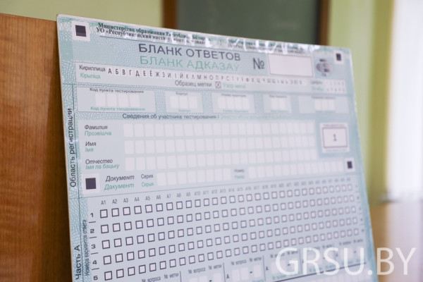 Скандал з цэнтралізаваным экзаменам: вучні, бацькі і Лукашэнка абураюцца, Мінадукацыі абяцае разабрацца Цэнтралізаваны экзамен 2023 у Гродне, 14 траўня 2023. Фота: grsu.by