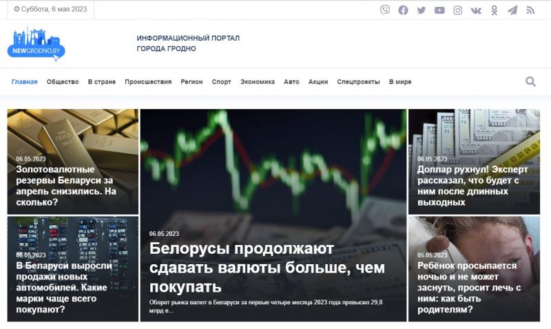 newgrodno.by