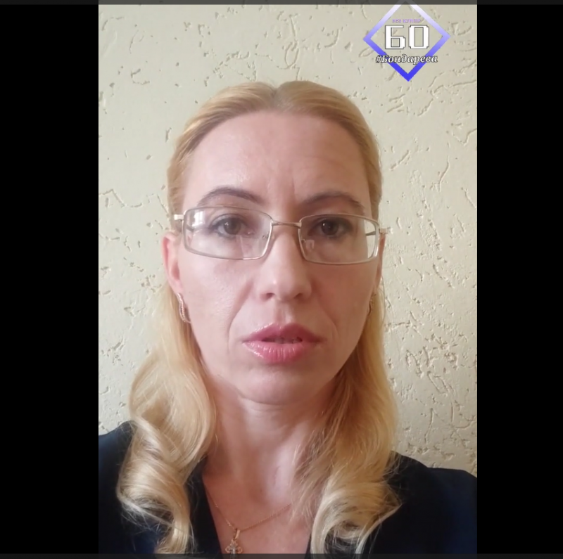 Вольга Бондарава
