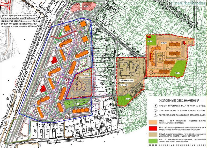 план Колбасино