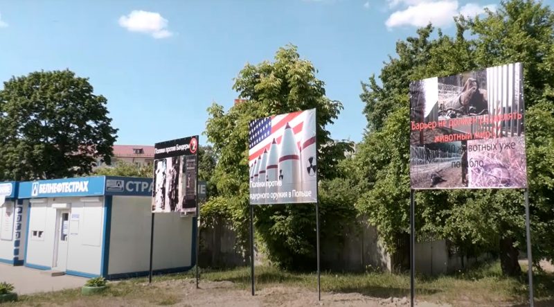 У Гродне каля консульства Польшчы паставілі прапагандысцкія плакаты. Што там намалявана і чаму плакаты ля консульства