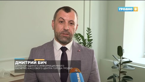 Дырэктара аднаго з гарадскіх прадпрыемстваў Гродна судзяць за хабар Дзмітрый Біч