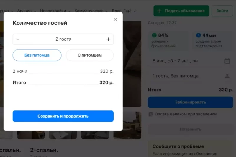 Инвестиция окупится за пять лет: как гродненцы зарабатывают на туристах по $1000 в месяц