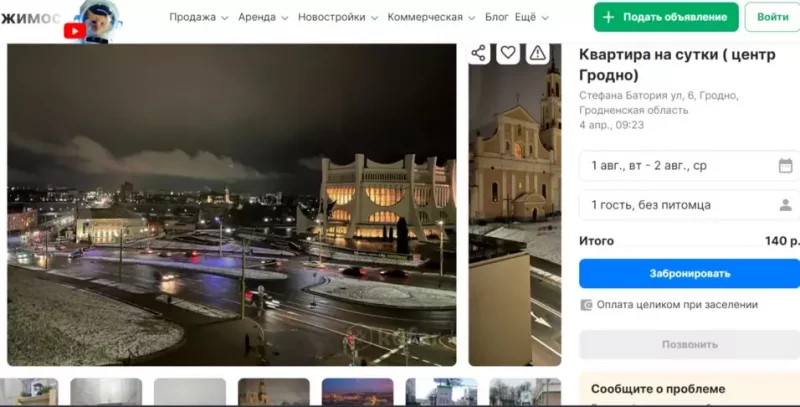 Инвестиция окупится за пять лет: как гродненцы зарабатывают на туристах по $1000 в месяц