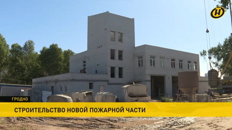 Стала вядома, калі ў Гродне адкрыюць новую станцыю МНС у Грандзічах