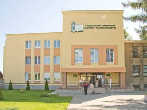 “Нічога не пагражае”. Гродзенка Леся Руднік пра завочны прысуд у 10 гадоў Гродзенскі занальны інстытут раслінаводства НАН Беларусі.