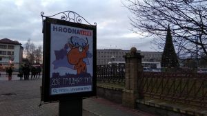 Рэдакцыя Hrodna.life сабрала 10 адзнак на конкурсе рэгіянальнай прэсы Рэклама рэдакцыі ў цэнтры Гродна ў студзені 2018 года