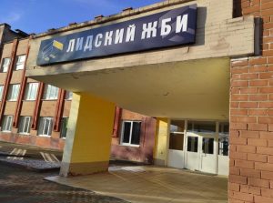 У Гродне праводзяць “зачыстку”: прыходзяць дамоў да актывістаў Лідскі завод ЖБВ. Фота Яндэкс. Карты