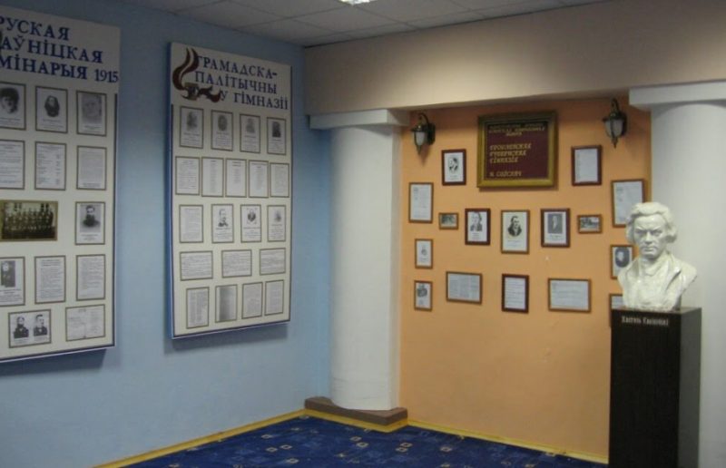 У Свіслачы перайменавалі гімназію імя Каліноўскага Музей Каліноўскага ў свіслацкай школе.