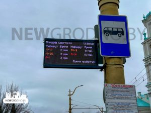 На гродзенскіх прыпынках пачалі абнаўляць электронныя табло з раскладам транспарту табло