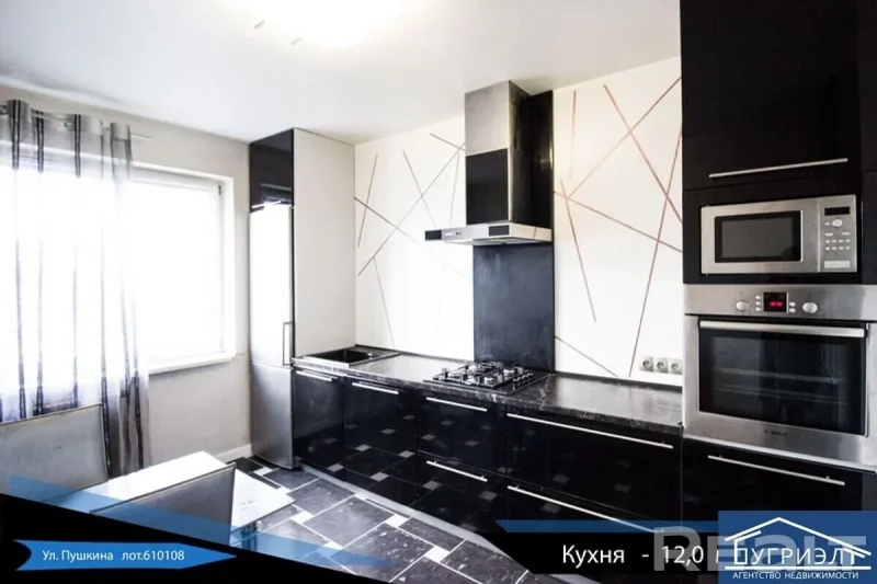 Кухня ў кватэры на Пушкіна