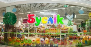 "Буслік" у Triniti - апошняя ў Гродне крама сеткі