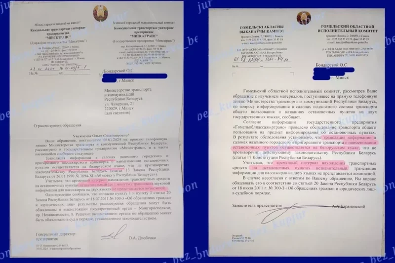 Праўладнай актывістцы Бондаравай пачалі адмаўляць у аблвыканкамах