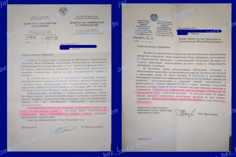 Праўладнай актывістцы Бондаравай пачалі адмаўляць у аблвыканкамах