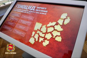 У гродзенскай школе з'явяцца стэнды "Трагедыя генацыду беларускага народа" генацыд беларускага народа генеральны пракурор Андрэй Швед