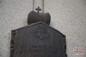 У Гродне з Новага замка прыбралі мемарыяльную шыльду Касцюшкі Шыльда Касцюшкі ў Гродне