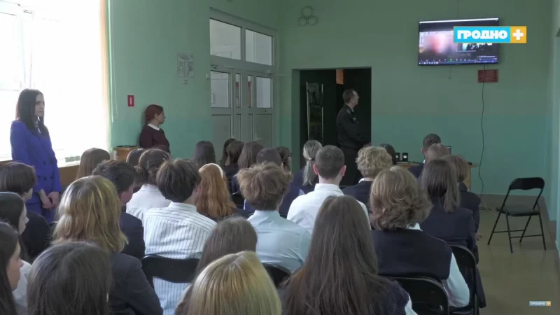 Школьники из Гродно посетили изолятор и стрим с узником гродненской тюрьмы