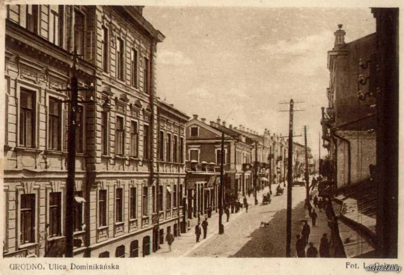 Вуліца Дамініканская (сённяшняя Савецкая) у першых дзесяцігоддзях XX ст. Фота: oldgrodno.by