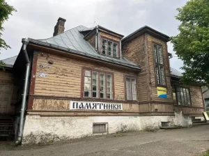 “Спадзяюся, інвестар мае пачуццё густу”. У Гродне прадалі будынак у рэдкім стылі міжваеннага мадэрну Лелявеля, 30, польскі мадэрн