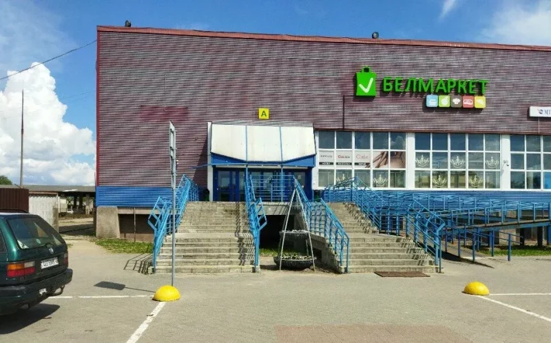 Самы першы гродзенскі «Белмаркет» на Горкага закрываецца "Белмаркет" на Горкага, Фота: Яндекс Карты