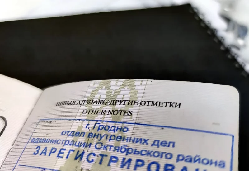 Гродзенская рэгістрацыя ў пашпарце. Фота: Hrodna.life