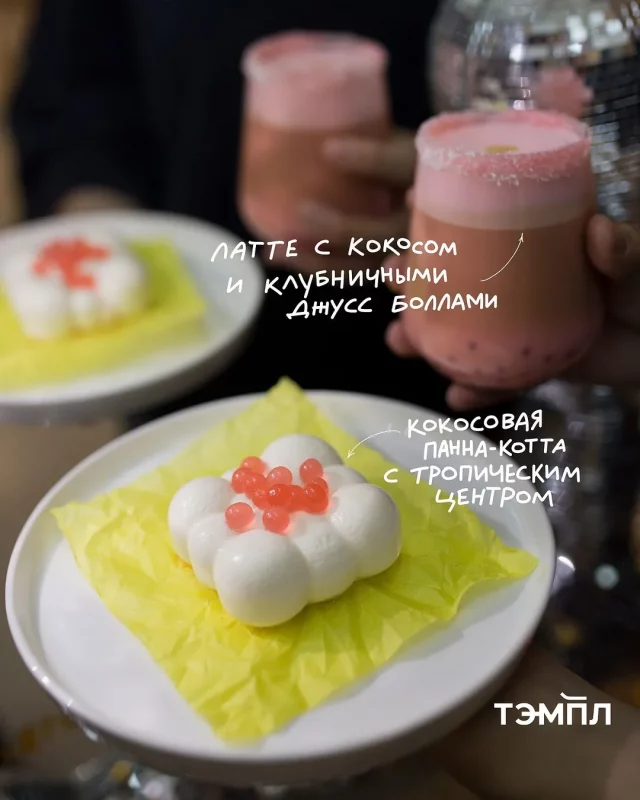 У Гродне адбудзецца кававы «гастрафэст» — удзельнічаюць пяць устаноў 