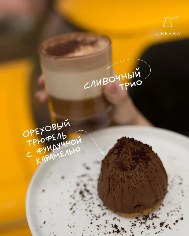 У Гродне адбудзецца кававы «гастрафэст» — удзельнічаюць пяць устаноў 