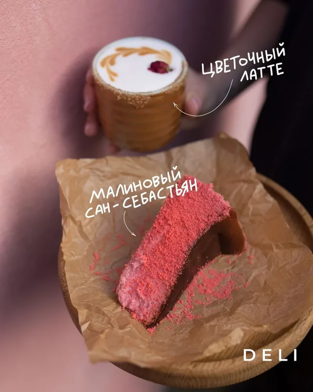 У Гродне адбудзецца кававы «гастрафэст» — удзельнічаюць пяць устаноў 