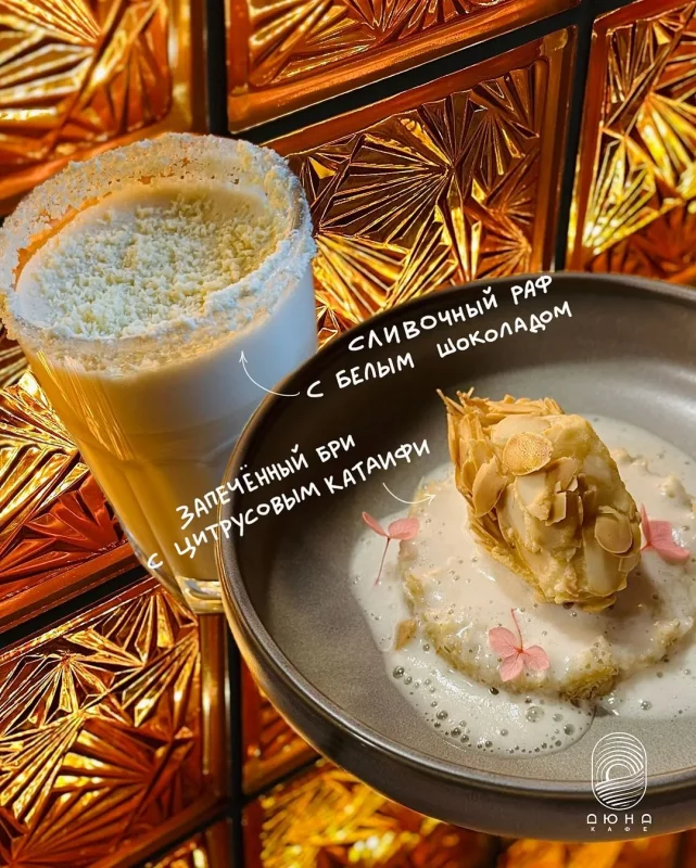 У Гродне адбудзецца кававы «гастрафэст» — удзельнічаюць пяць устаноў 