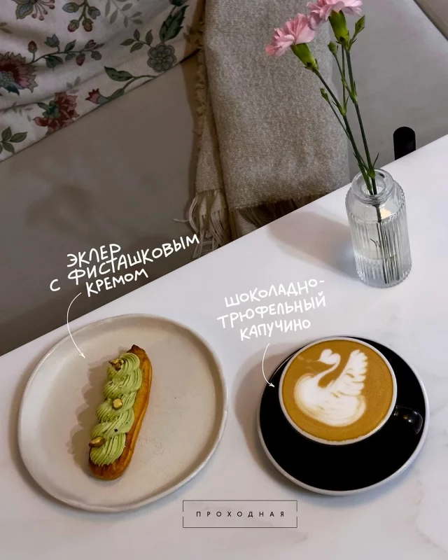 У Гродне адбудзецца кававы «гастрафэст» — удзельнічаюць пяць устаноў 