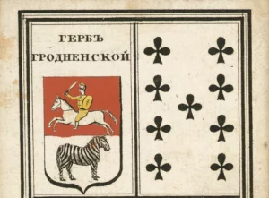 Вялікую схованку зброі знайшлі ў Ваўкавыскім раёне: выкапалі 16 скрыняў снарадаў