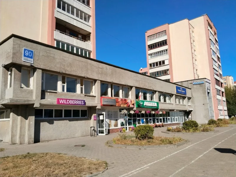 Ілюстратыўнае фота. Пункт выдачы Wildberries у Гродне.