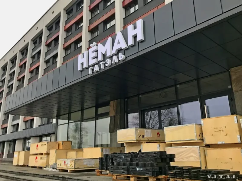 Гасцініцу «Беларусь» перайменавалі — у Гродне ўжо ёсць гатэль з такой назвай