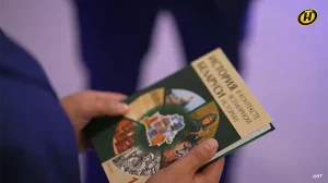 Падручнік па Гісторыі Беларусі ў кантэксце сусветнай гісторыі