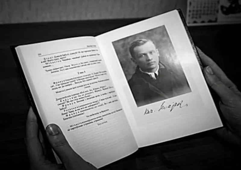 На Астравеччыне адрамантуюць Дом Казіміра Сваяка Казімір Сваяк.