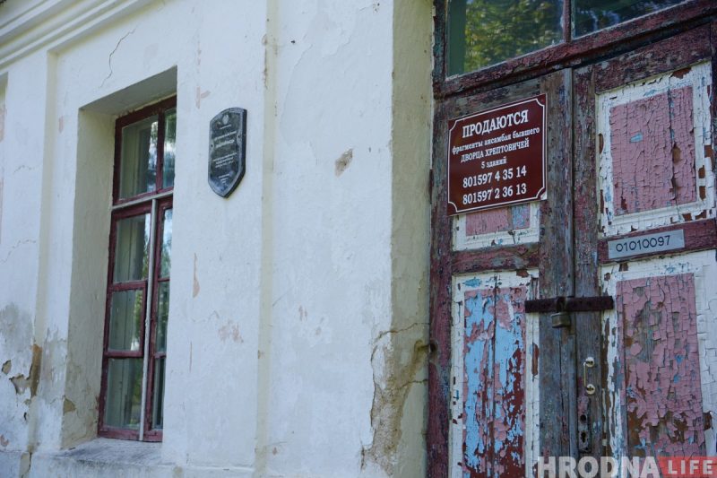 Амаль гатычны замак і палац. У Гродзенскай вобласці зноў выставілі на продаж вядомыя сядзібы (абноўлена)