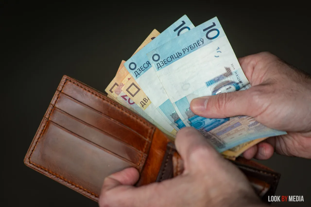 кошелек с белорусскими рублями