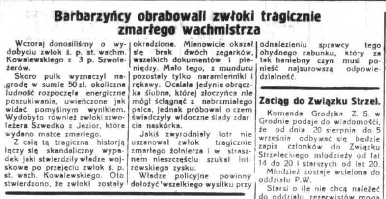 Заметка пра рабаванне трупа вахмістра