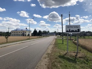 У пасёлку Берагавым затапляе дамы, а школьнікі чакаюць аўтобус гадзінамі. Што чыноўнікі адказалі яго жыхарам? Поселок Береговой в Гродненской области