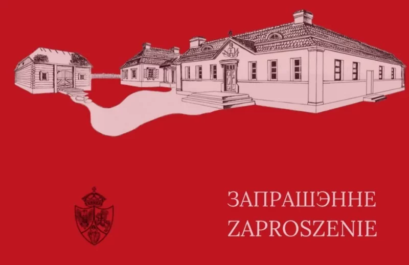 У Мастаўлянах плануюць аднавіць сядзібу Каліноўскіх 