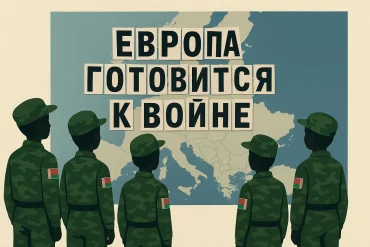 Чужыя рыхтуюцца да&nbsp;вайны, свае&nbsp;&mdash; да&nbsp;спаборніцтваў: як&nbsp;працуе дэзынфармацыя па-гродзенску