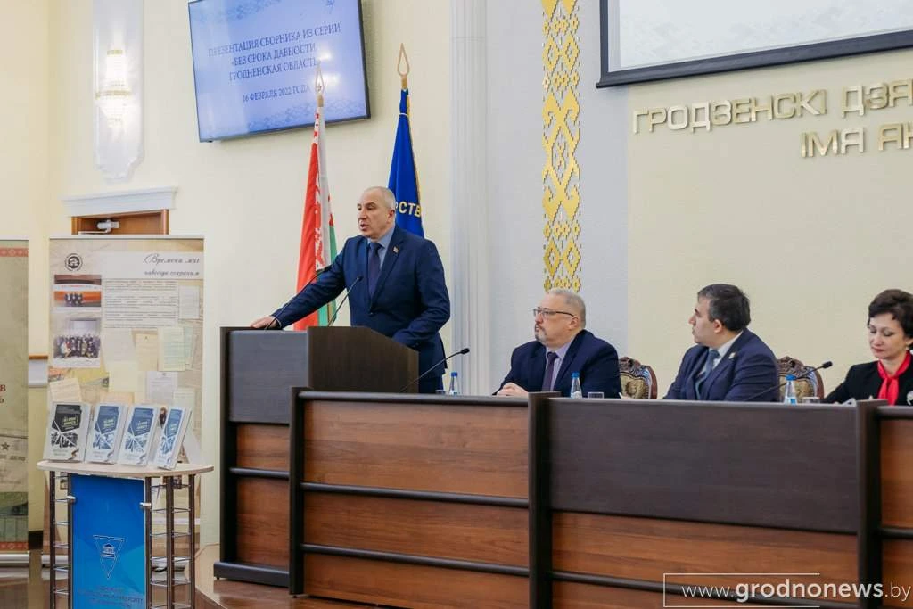 "Генацыд беларускага народа". Хто прыдумаў гэты канцэпт і як пра яго пішуць медыі Гродзенскай вобласці?