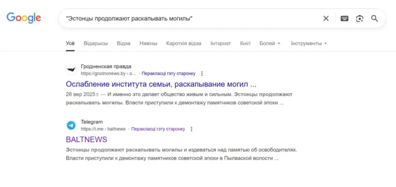 За границей ценят, у нас разрушают. Как "Гродненская правда" пишет о перезахоронении жертв войны в Беларуси и за рубежом