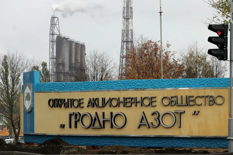 На "Гродна Азот" у год жанчыны паклапоцяцца пра супрацоўніц: пафарбуюць ім душавыя Знак на ўездзе на тэрыторыю ААТ "Гродна Азот" © LookByMedia
