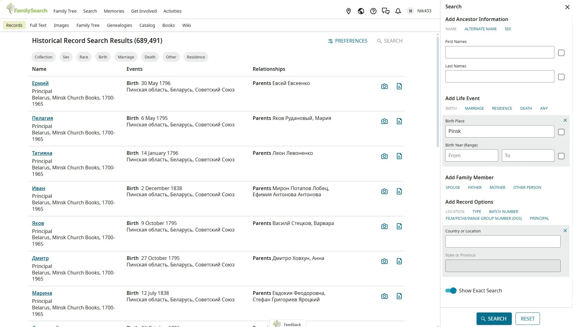На сайте FamilySearch можно найти отсканированные метрические книги из Беларуси