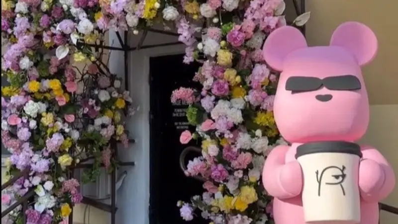 Наше место весна