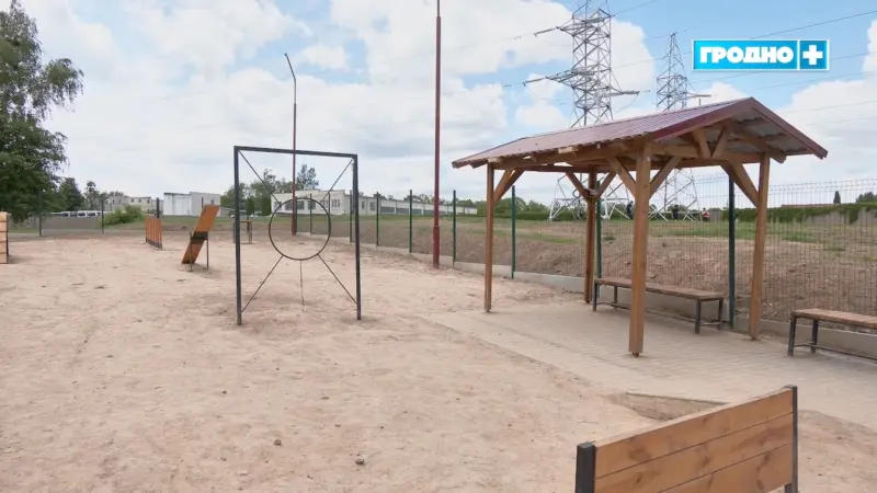 У Гродне скончылі будаўніцтва дог-паркаў У Гродне скончылі будаўніцтва дог-паркаў